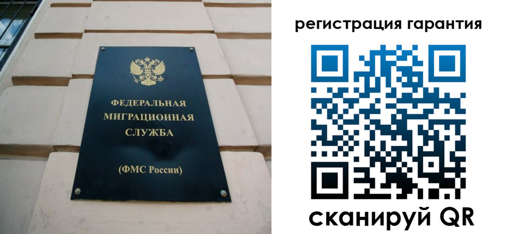 временная регистрация в квартире в Пионерском