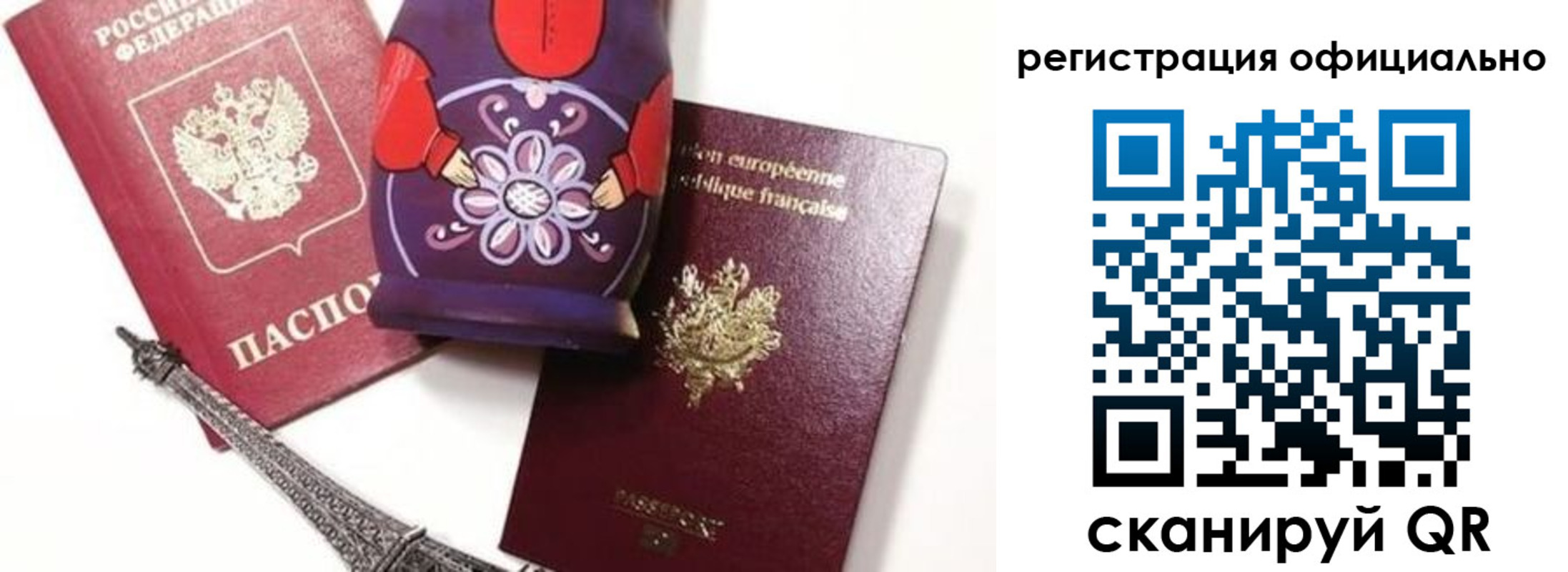 где прописаться в Пионерском