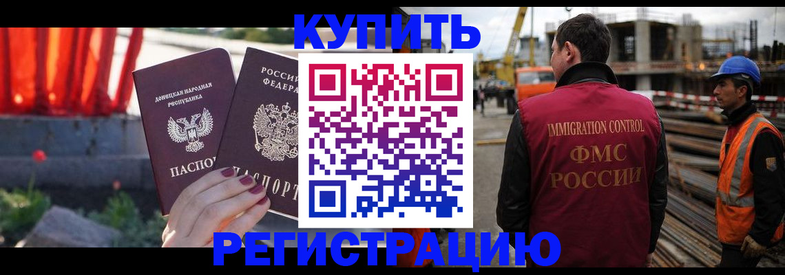 временная регистрация госуслуги в Пионерском