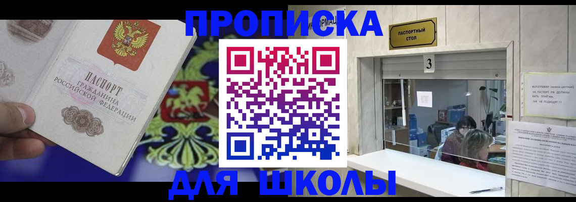 форма 3 в Пионерском